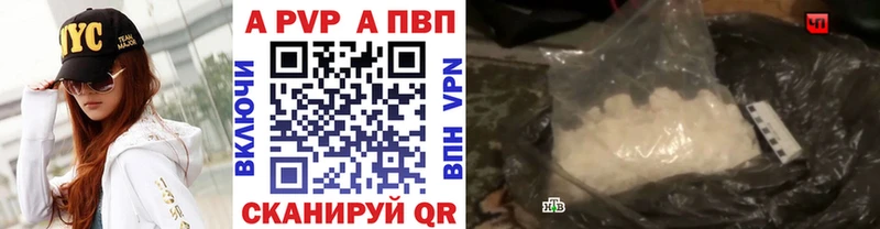 Что такое Среднеколымск Alpha PVP  Псилоцибиновые грибы  АМФЕТАМИН  ГАШ  Меф мяу мяу 