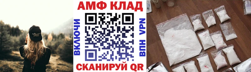 blacksprut маркетплейс купить наркотик Среднеколымск АМФЕТАМИН Розовый