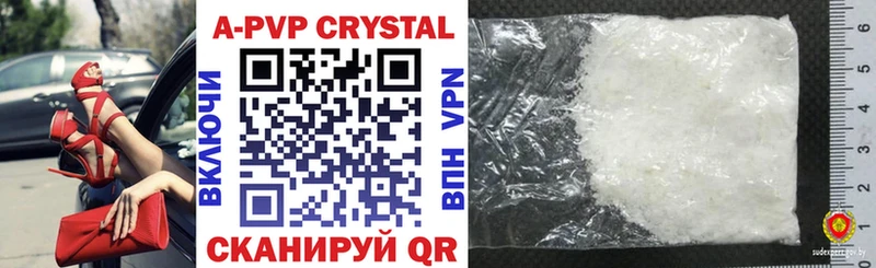 kraken сайт  Среднеколымск  Alpha-PVP крисы CK  где купить наркотик 