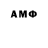 Кетамин VHQ aibekovwa rm