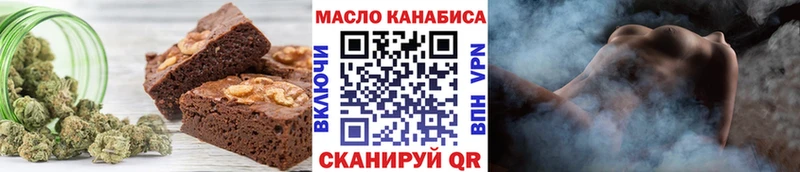 Еда ТГК марихуана  Среднеколымск 