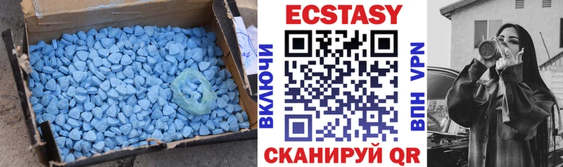ЭКСТАЗИ круглые  цены наркотик  Среднеколымск 