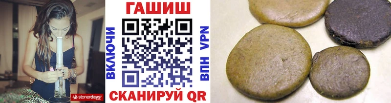 ГАШИШ гашик Среднеколымск