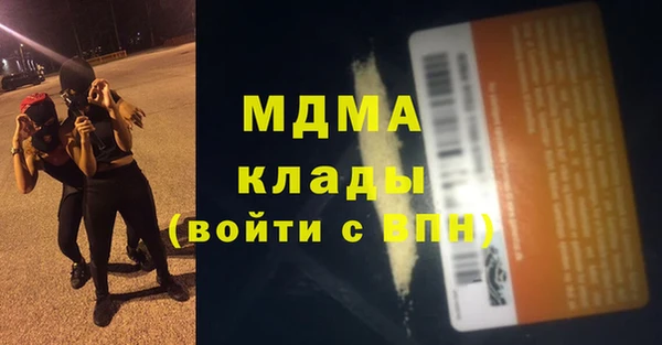 MDMA Алзамай