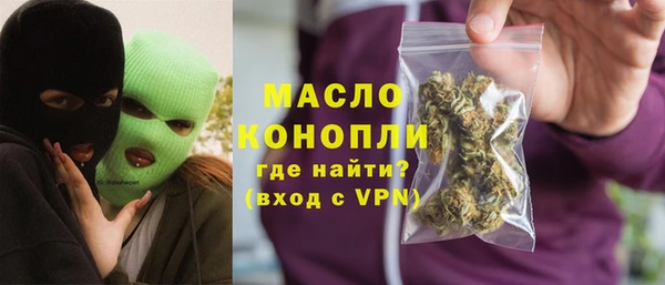 MESCALINE Алексин