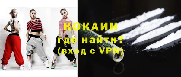 гашиш Абинск