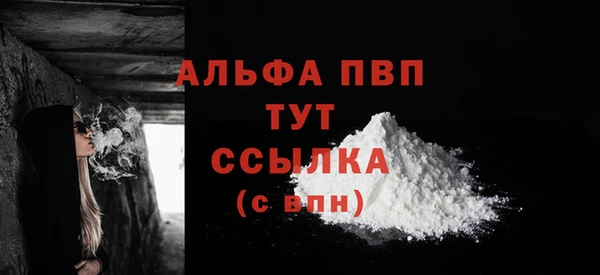 МДПВ Абдулино