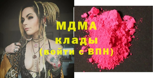 MDMA Алзамай