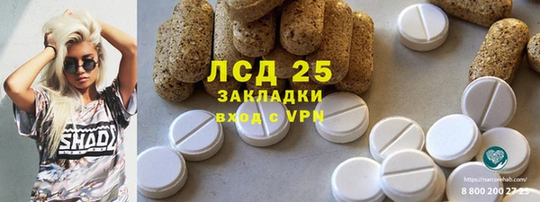 MESCALINE Алексин