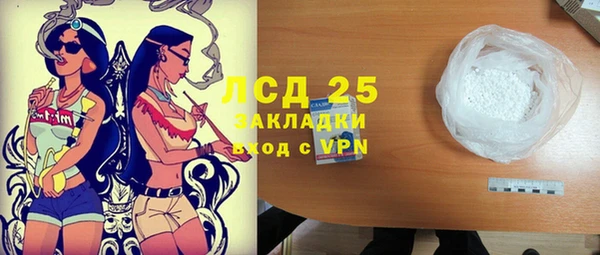 MESCALINE Алексин
