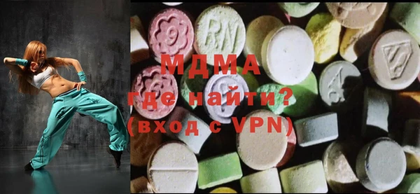 MESCALINE Алексин