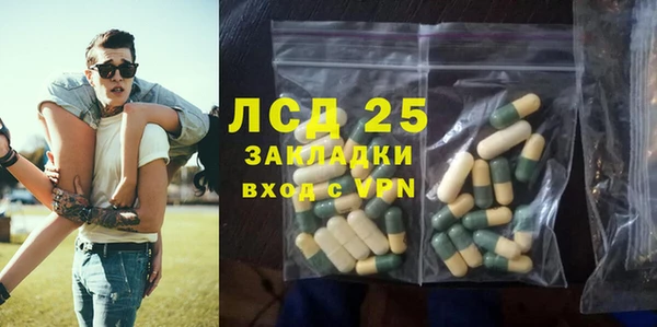 MESCALINE Алексин