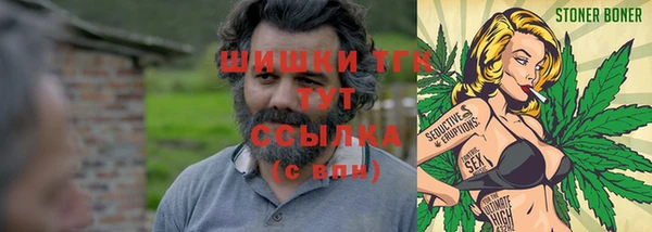 mdma Зеленодольск