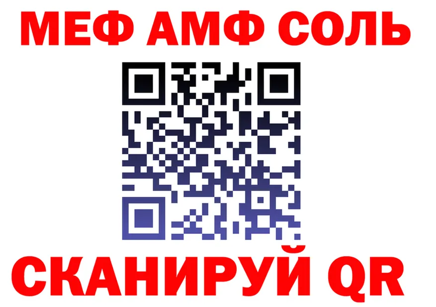 Бутират бутик ТОР это мега Среднеколымск