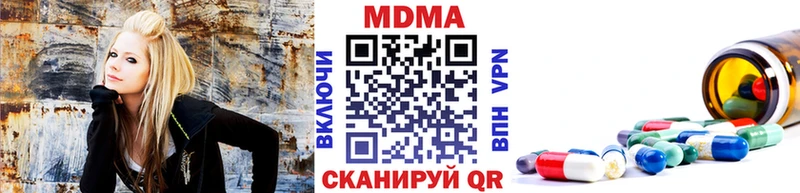 МДМА кристаллы Среднеколымск