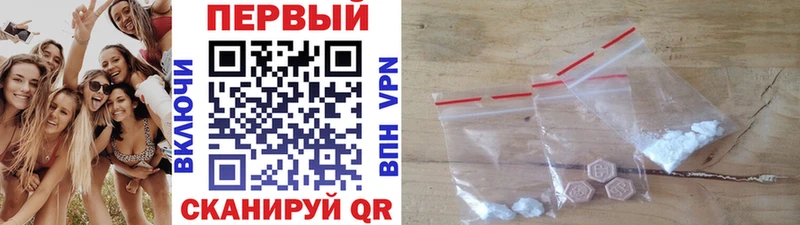 МЕТАМФЕТАМИН винт  наркота  Среднеколымск 