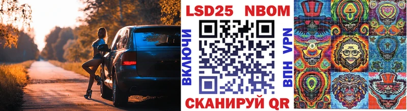 kraken маркетплейс  Среднеколымск  Марки 25I-NBOMe 1,5мг 