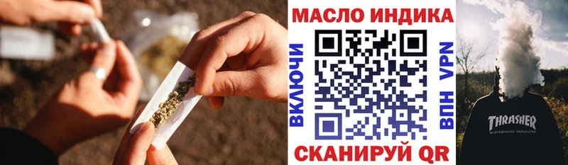 blacksprut ссылки Среднеколымск ТГК жижа