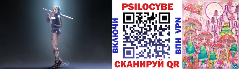 Галлюциногенные грибы прущие грибы  Среднеколымск 